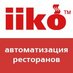 ККС Казахстан в партнерстве с iiko (айко)